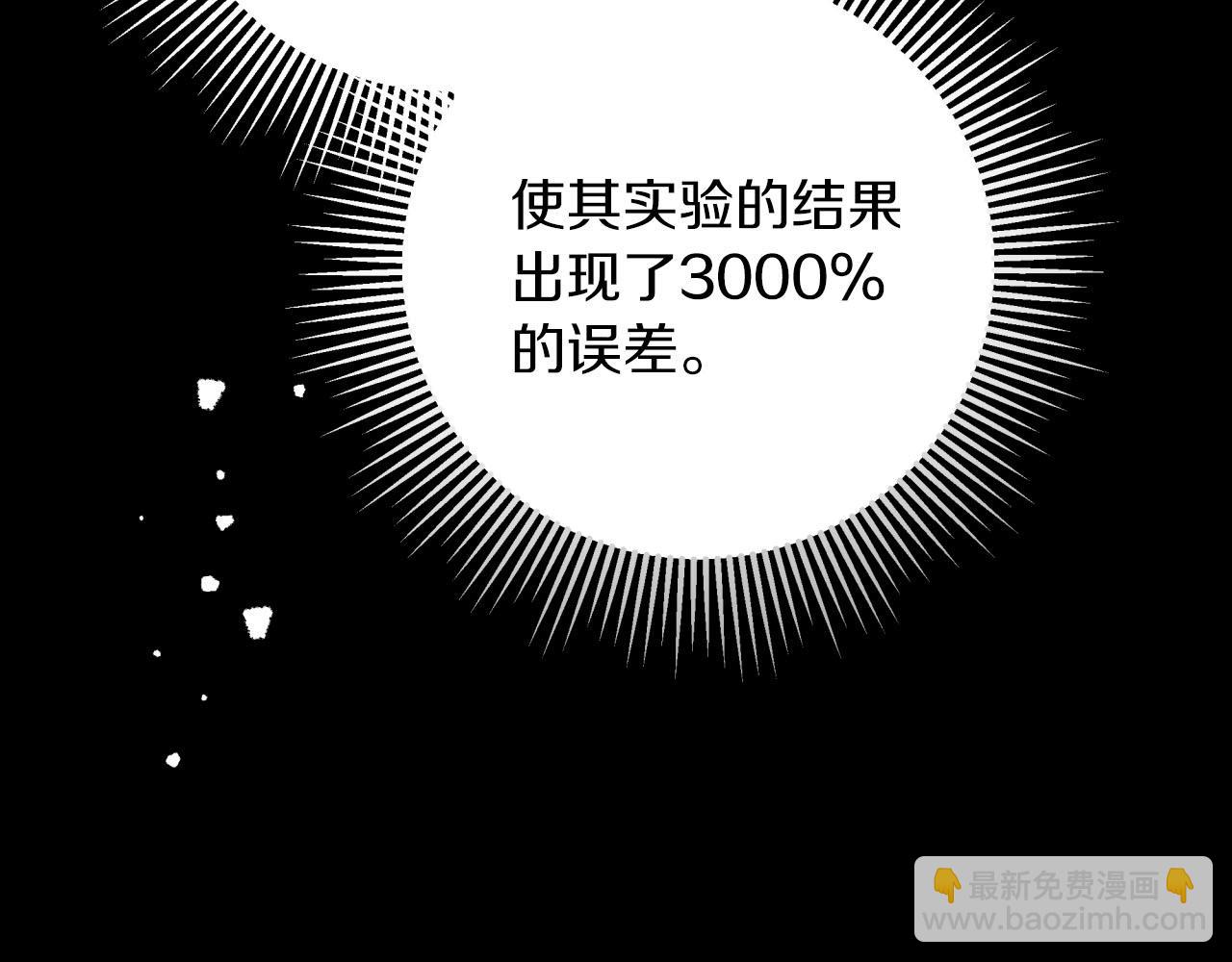 第23话 尴尬现场18