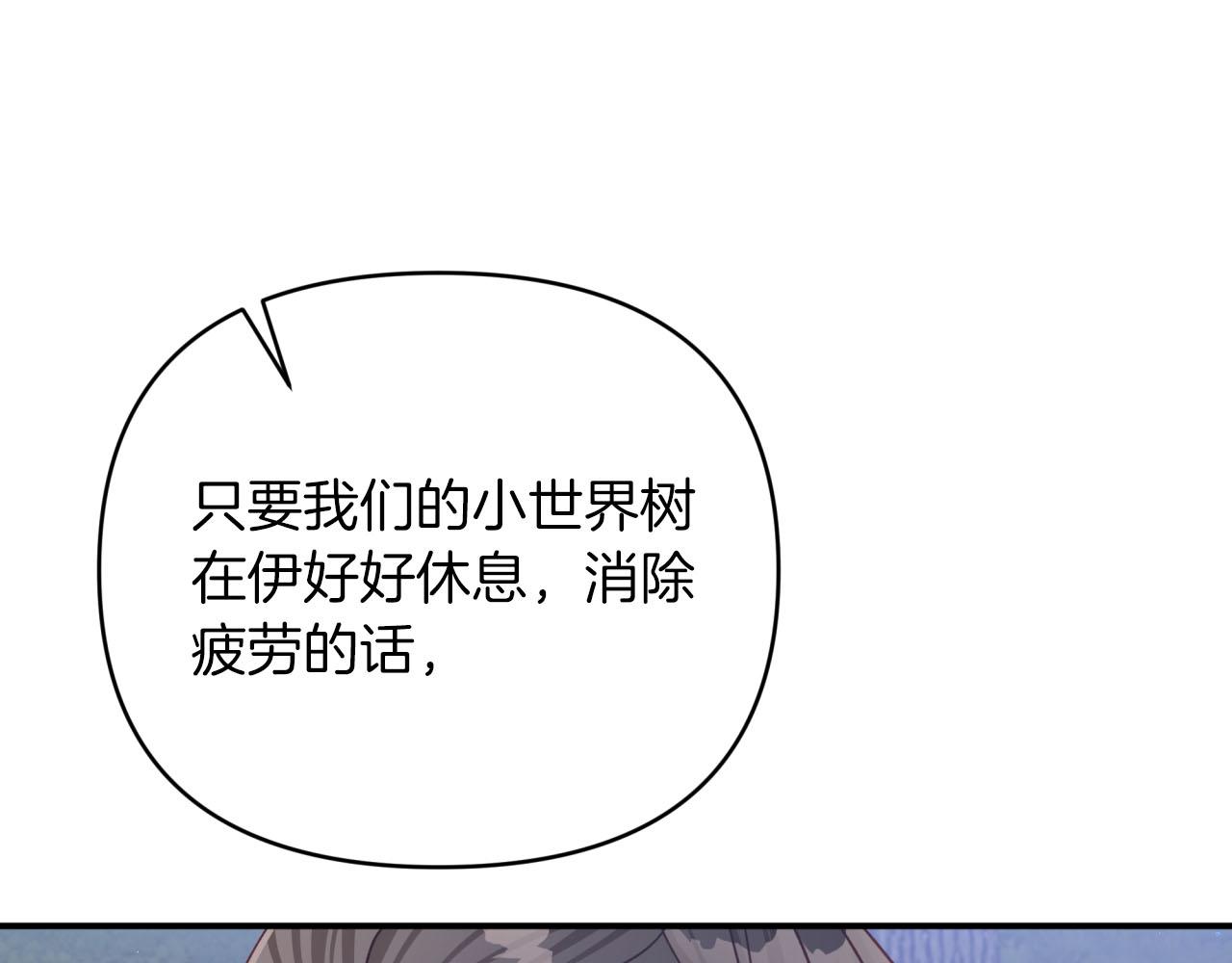 第23话 尴尬现场180