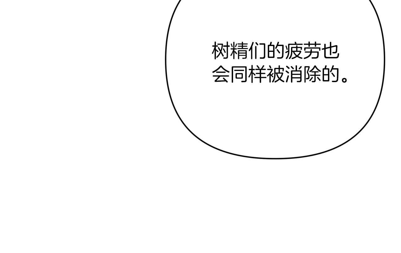 第23话 尴尬现场182