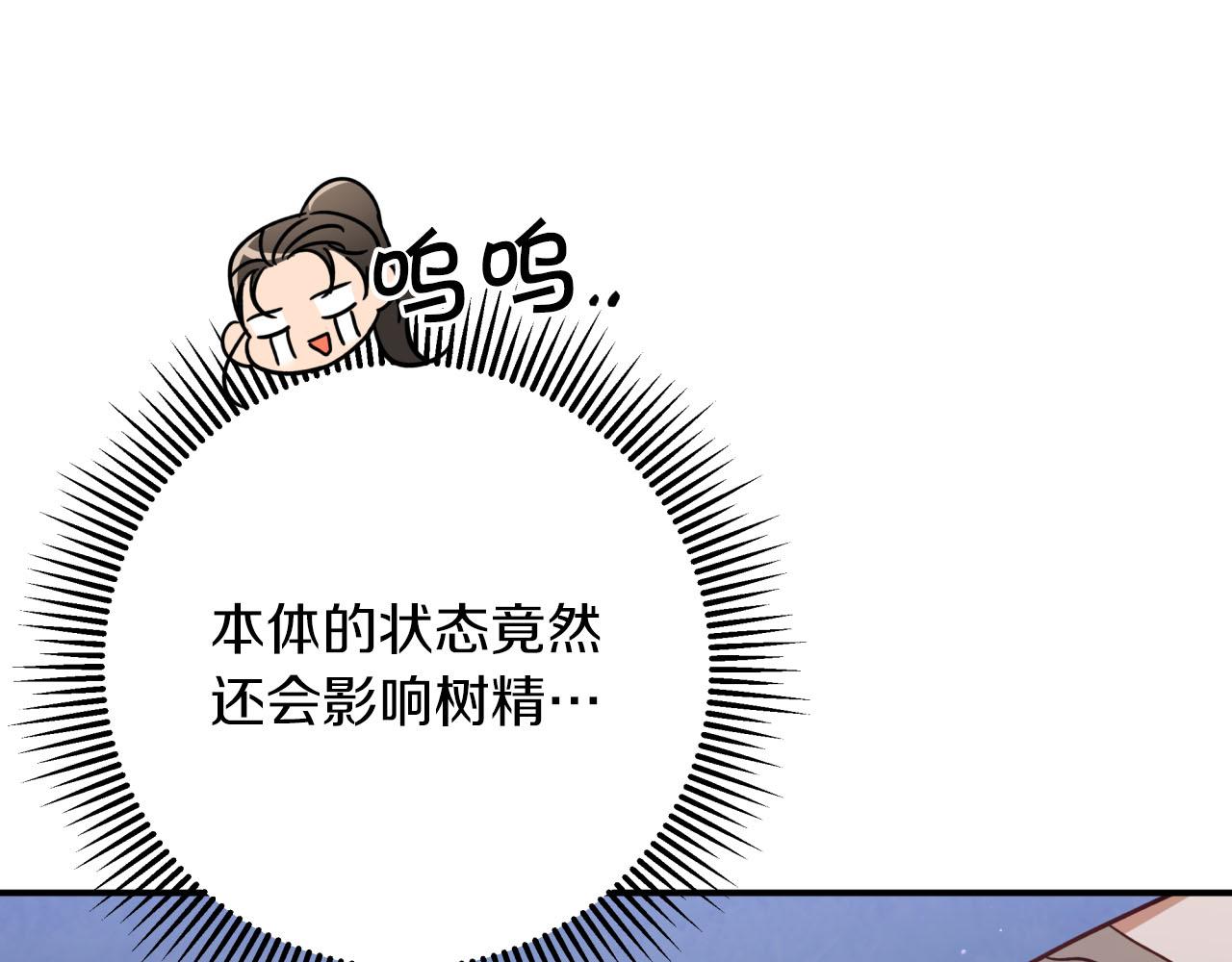 第23话 尴尬现场183