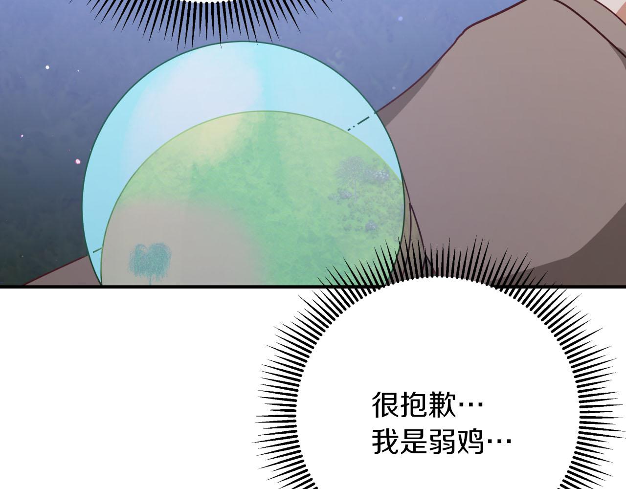 第23话 尴尬现场184