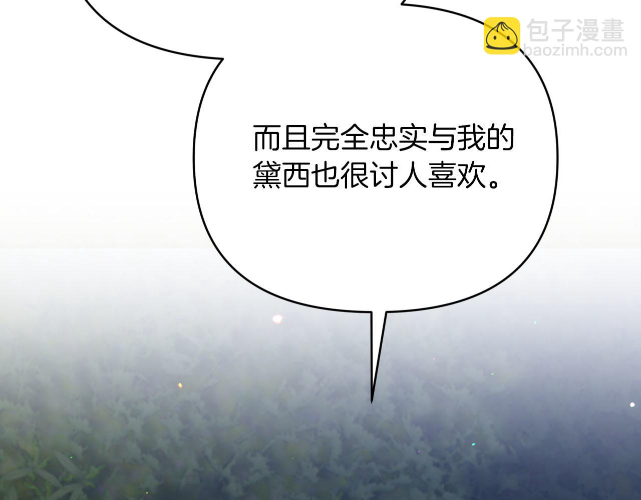 第23话 尴尬现场189