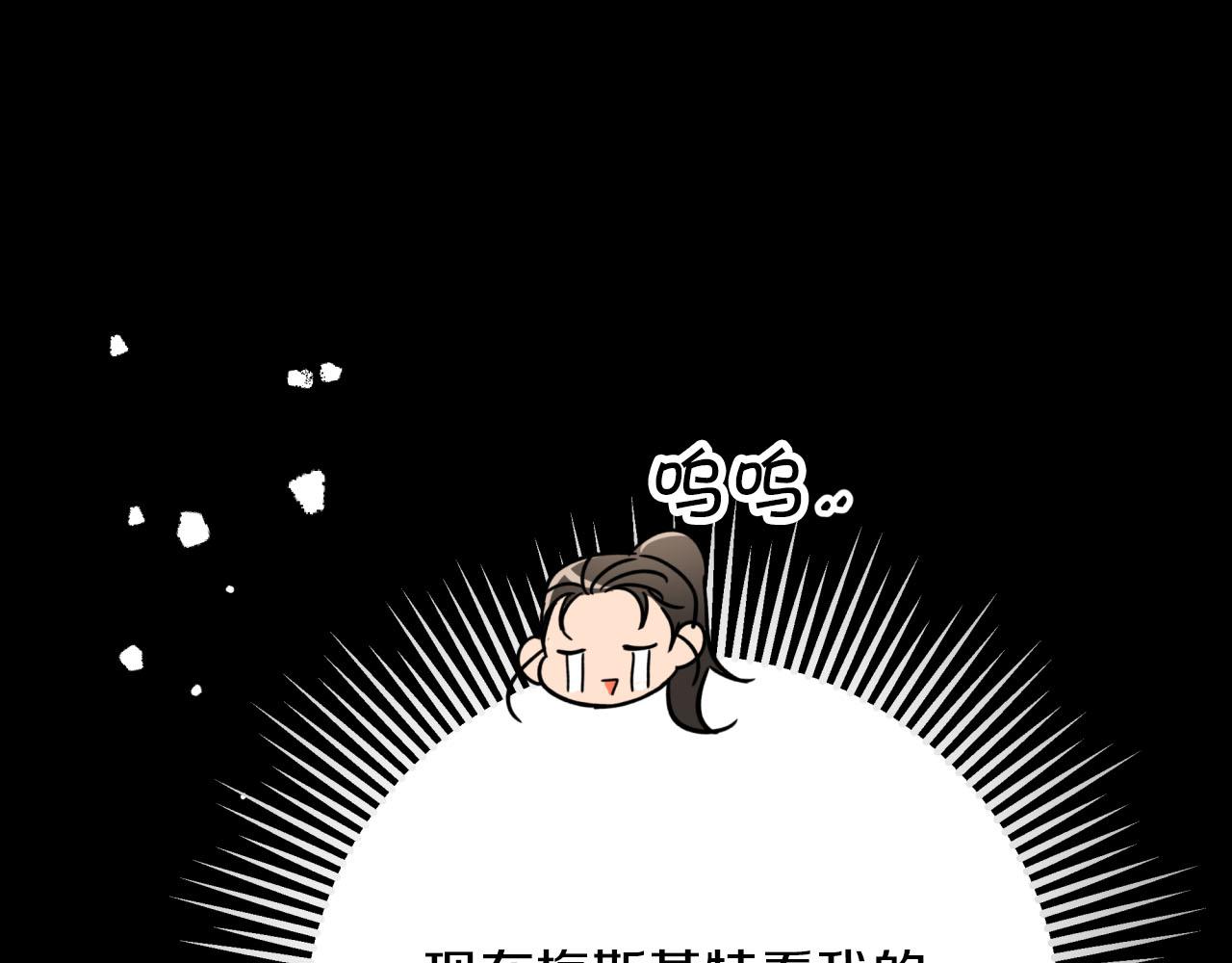第23话 尴尬现场19