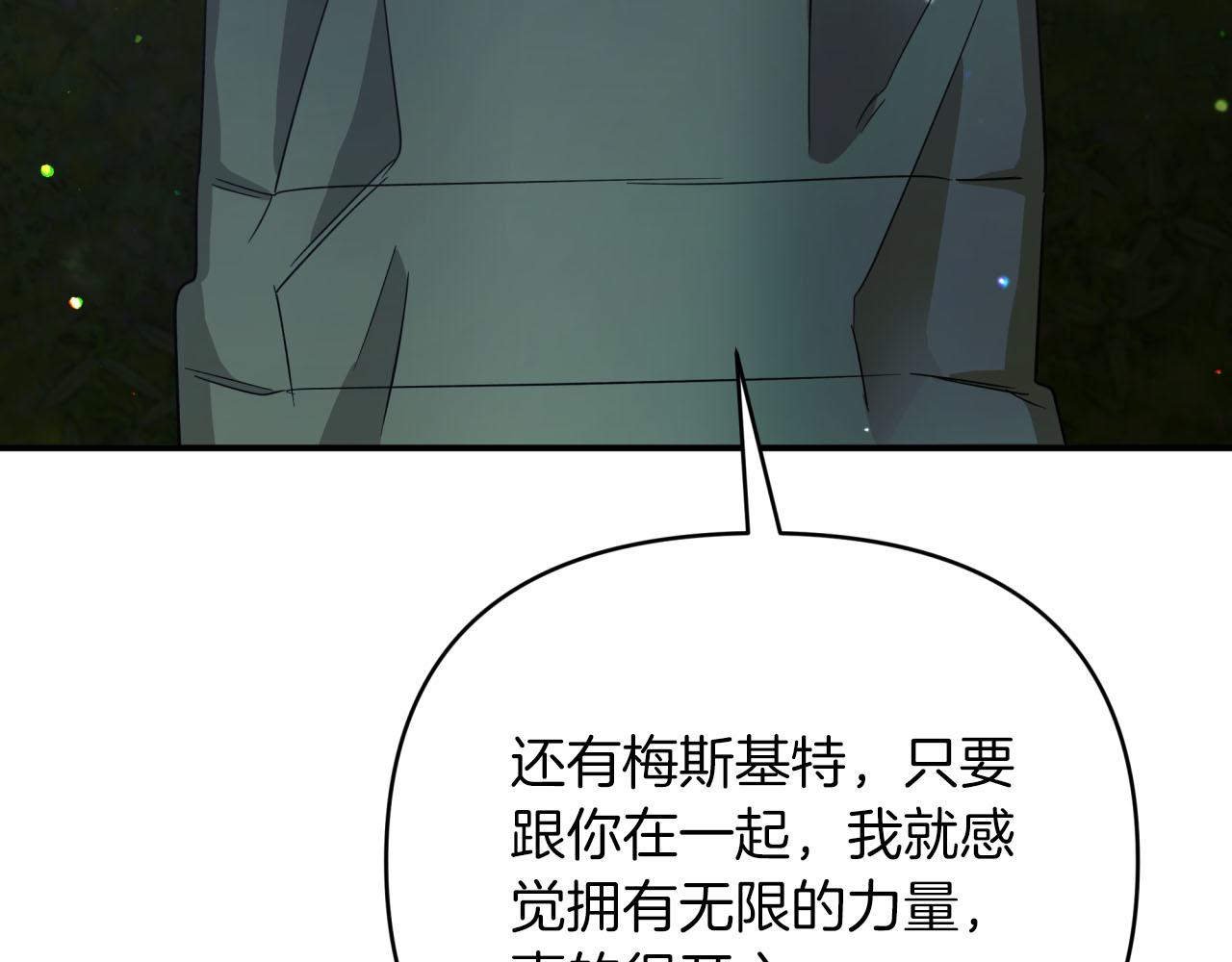 第23话 尴尬现场191