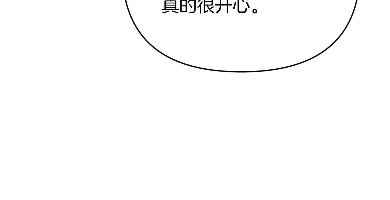 第23话 尴尬现场192