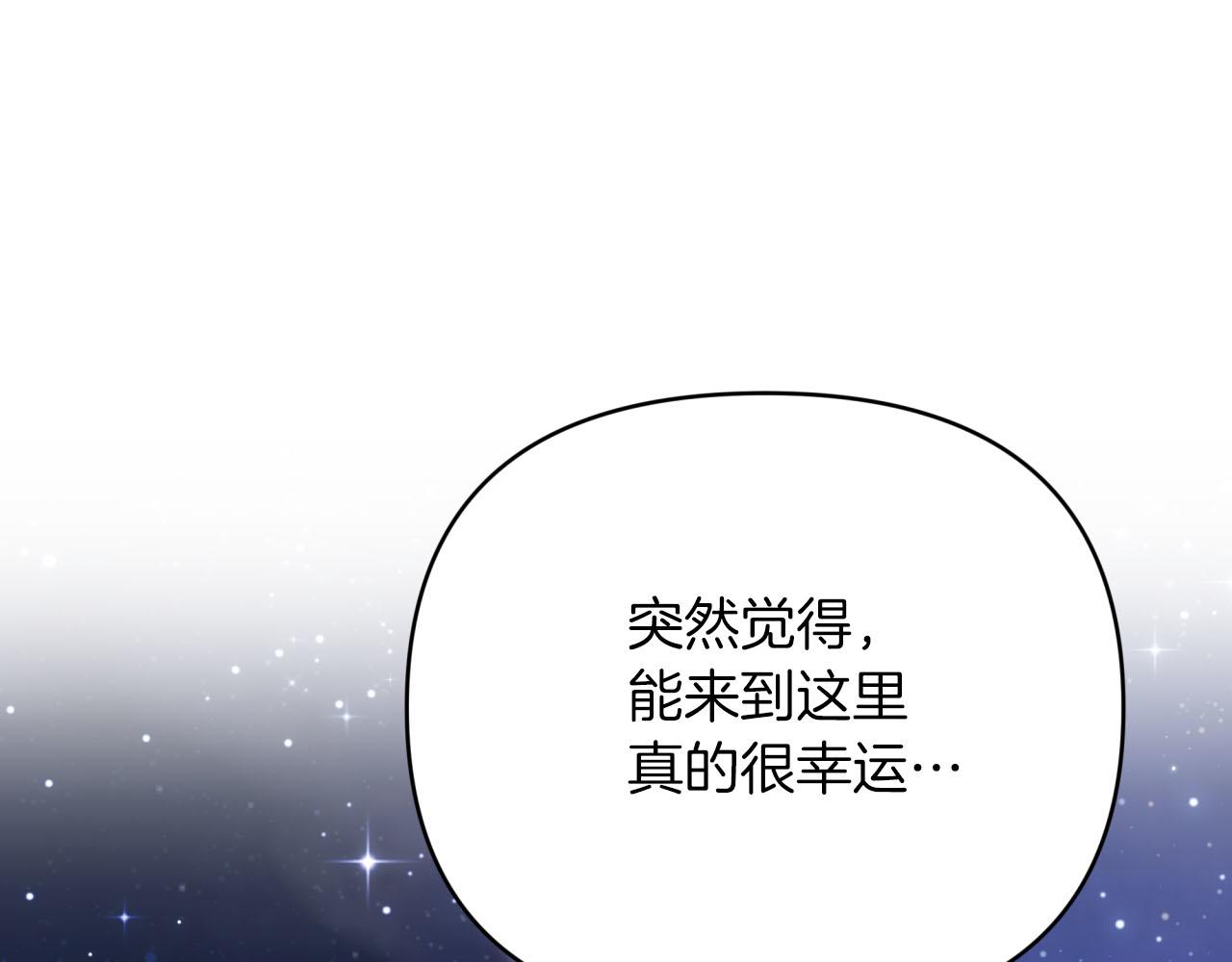 第23话 尴尬现场193