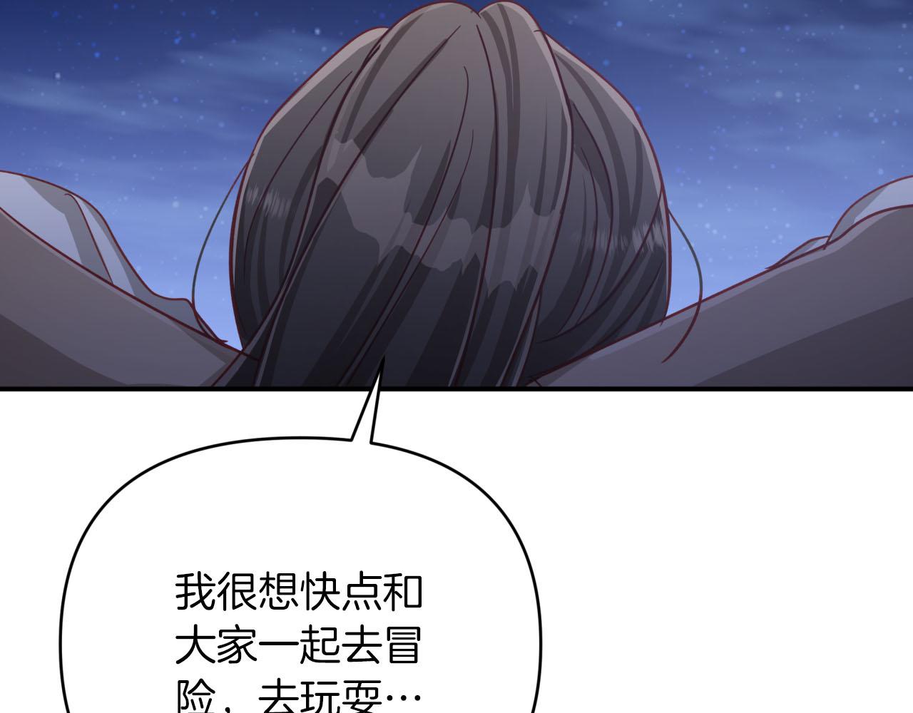 第23话 尴尬现场195