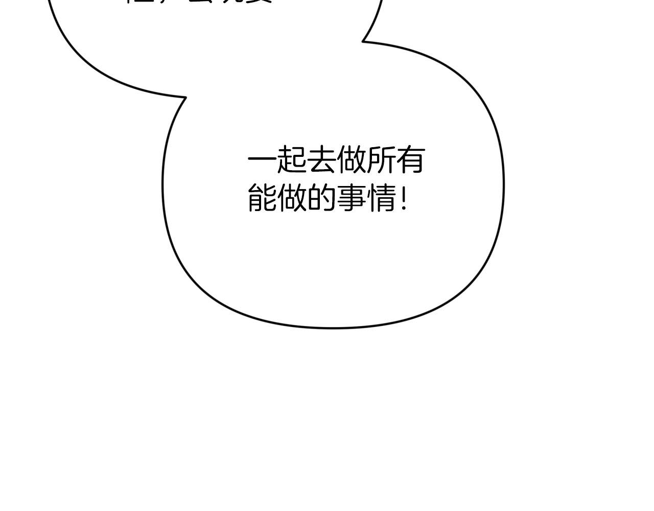 第23话 尴尬现场196