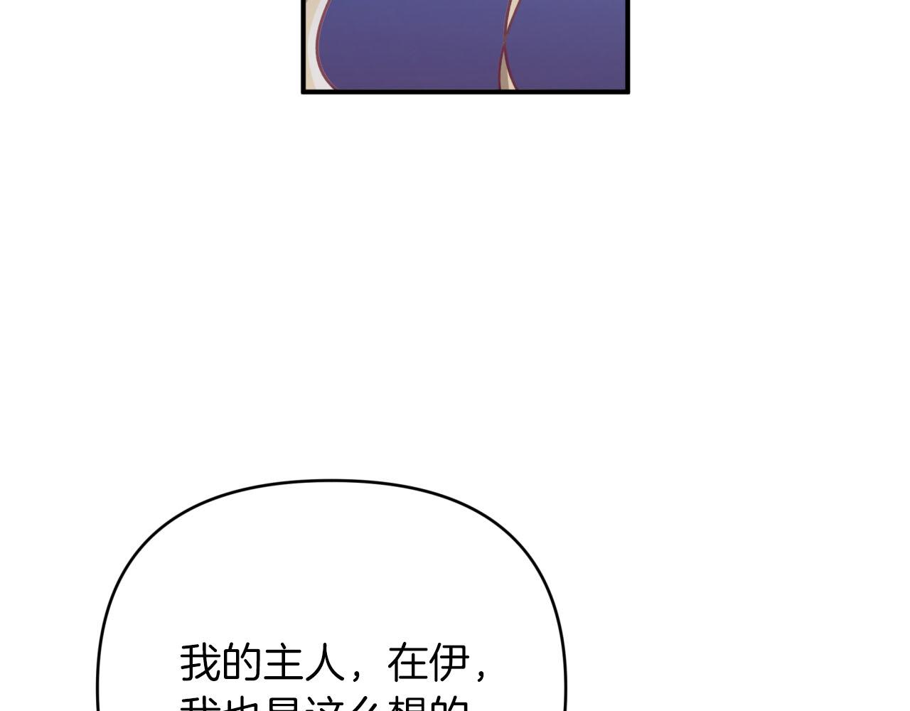 第23话 尴尬现场198