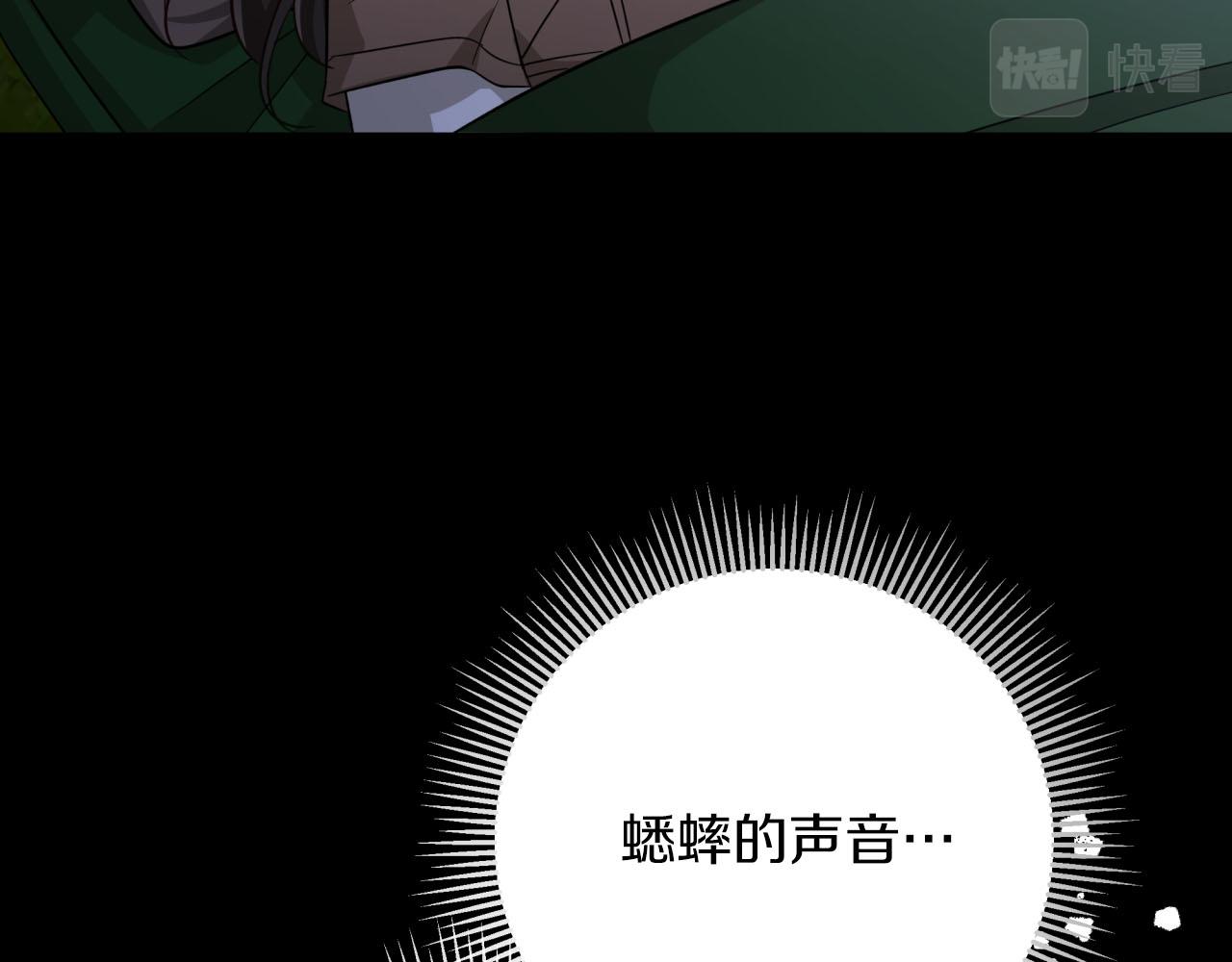 第23话 尴尬现场203