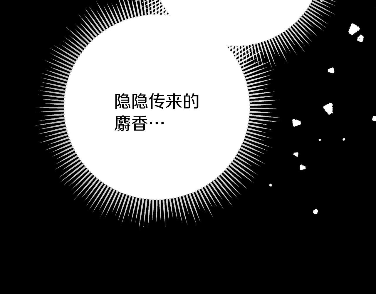第23话 尴尬现场204