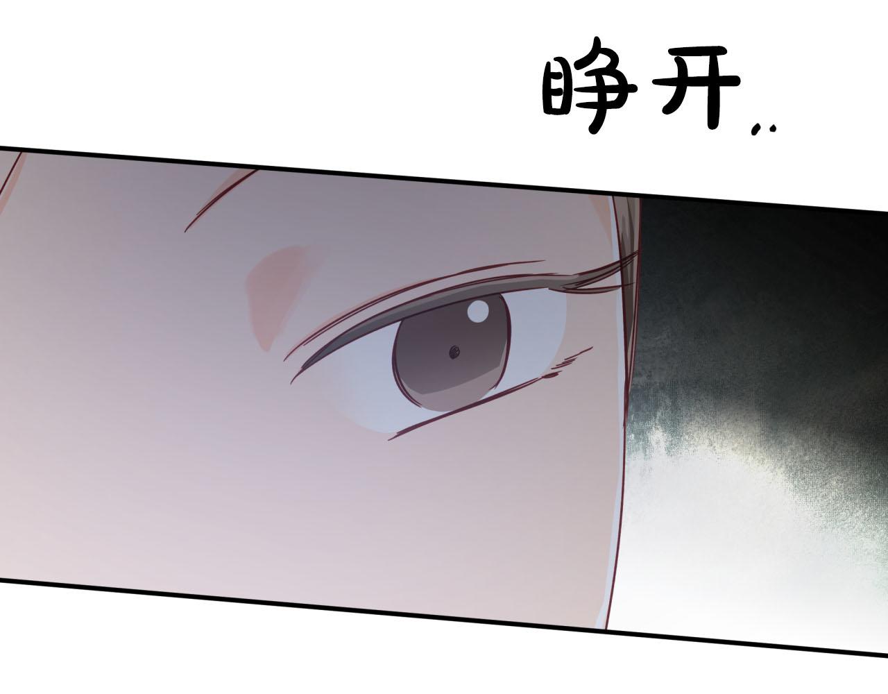 第23话 尴尬现场213