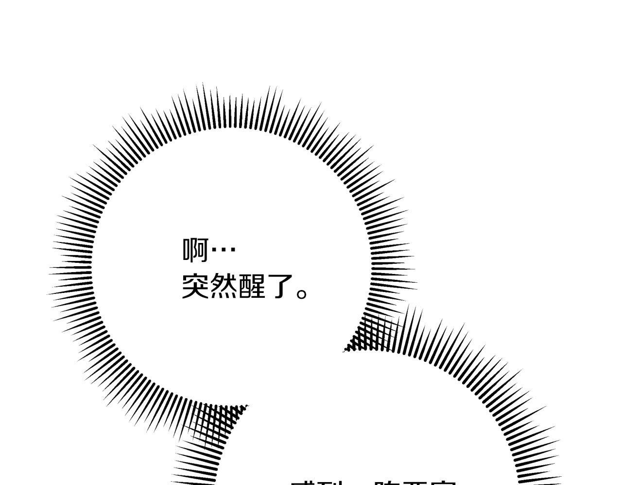 第23话 尴尬现场214