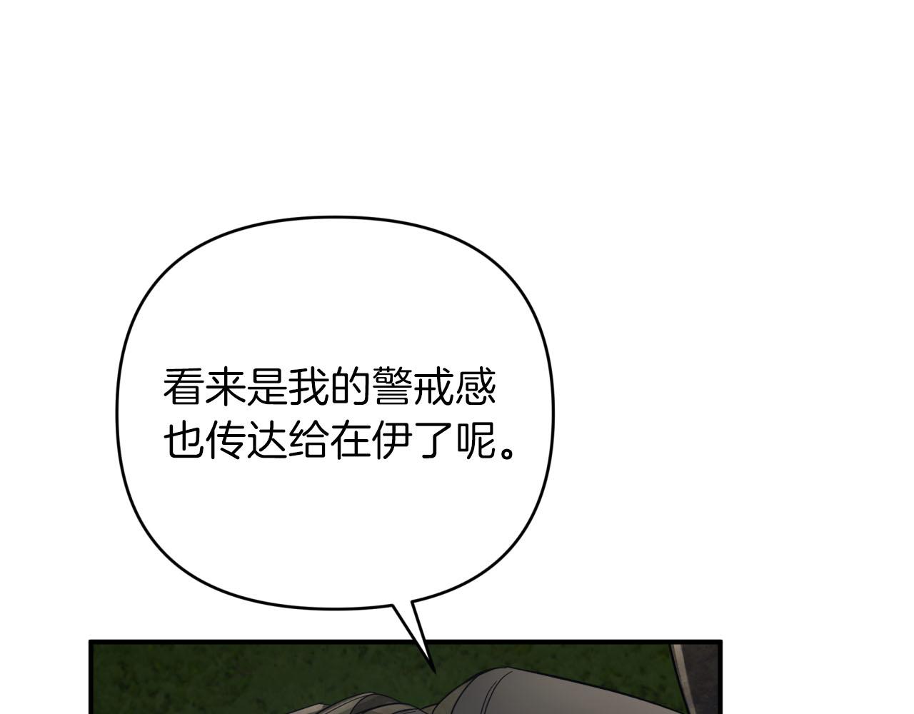 第23话 尴尬现场216