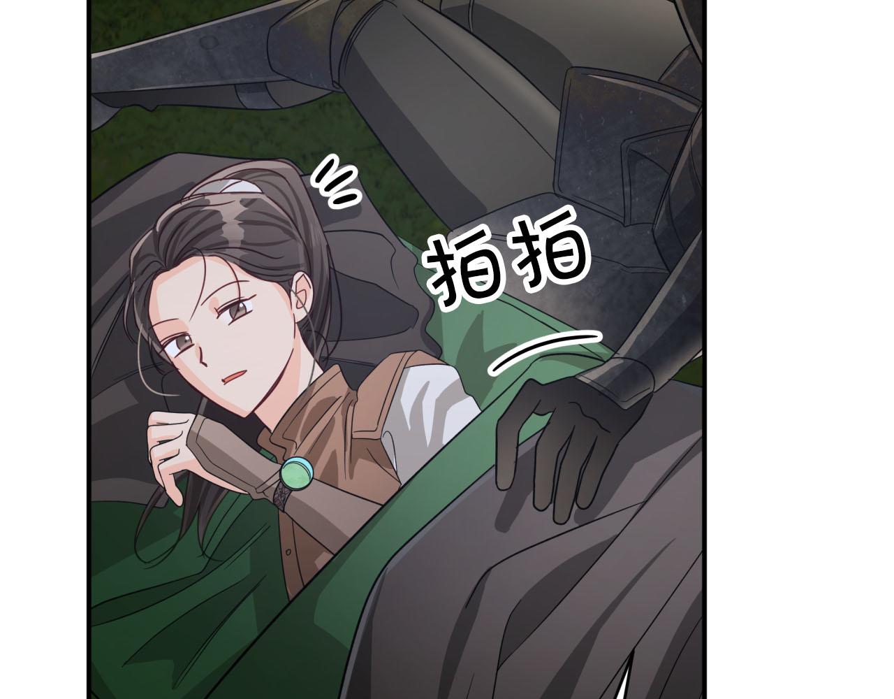 第23话 尴尬现场217