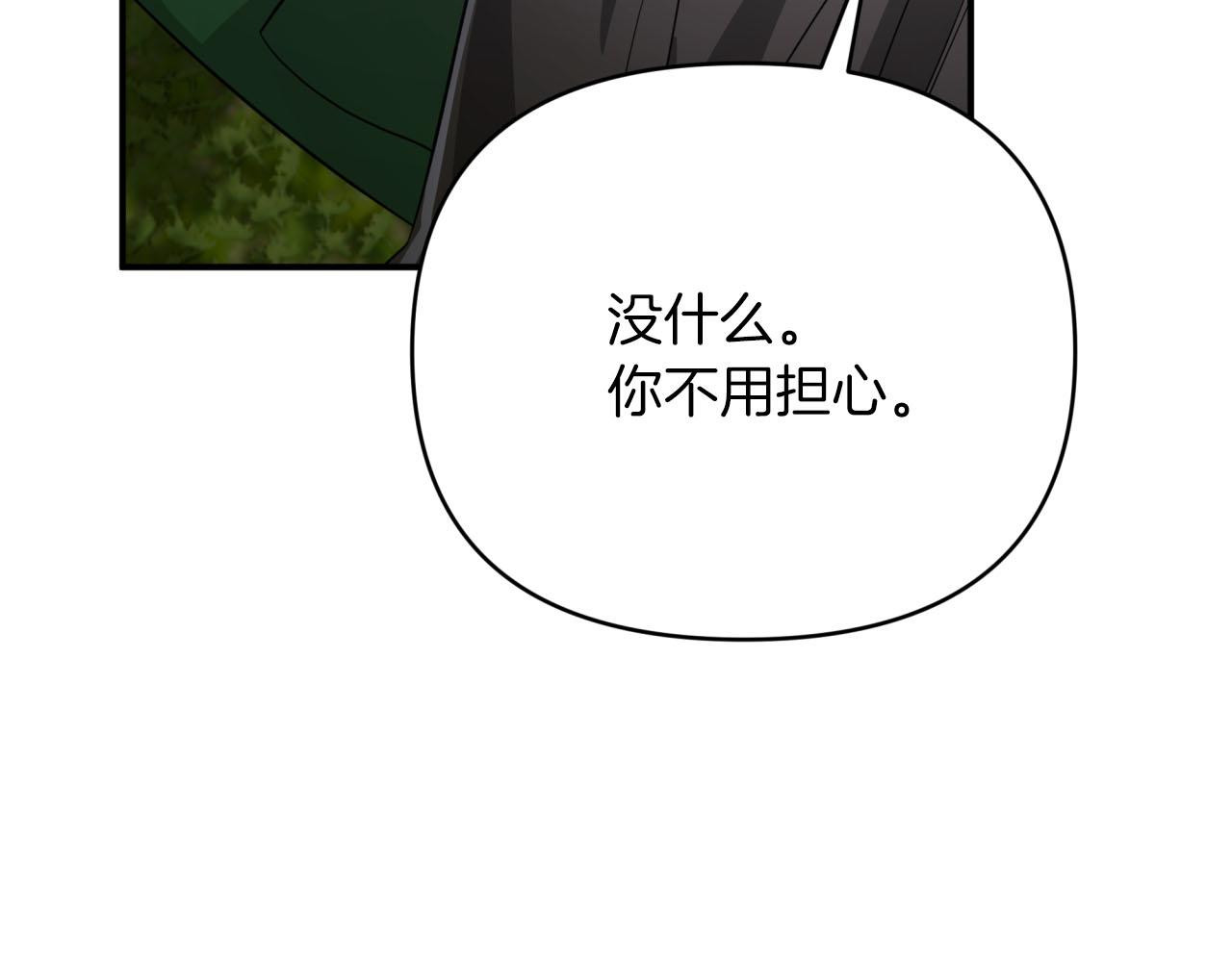 第23话 尴尬现场218