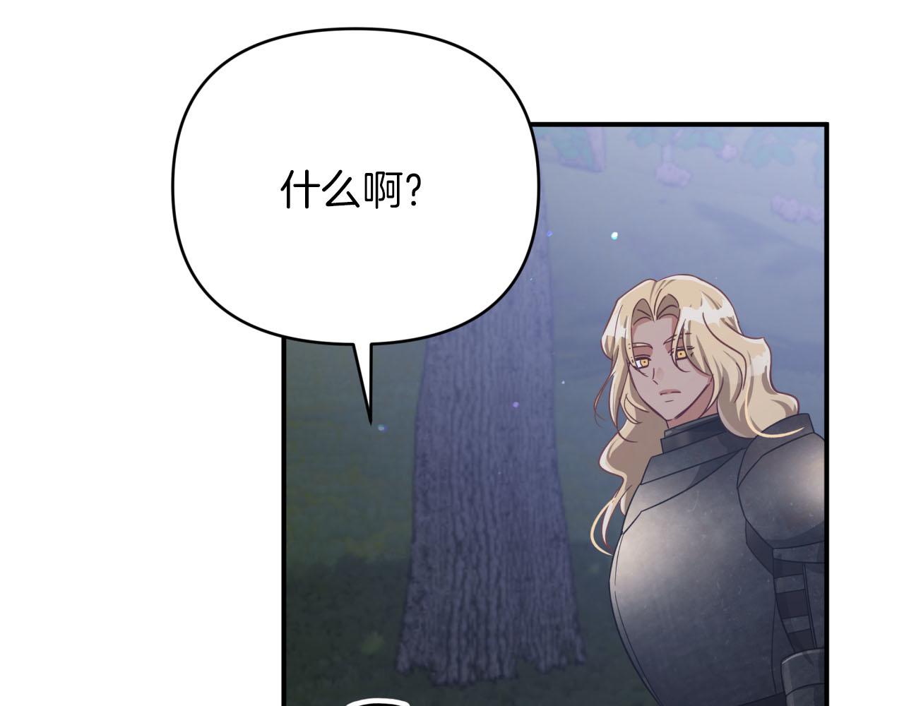 第23话 尴尬现场219