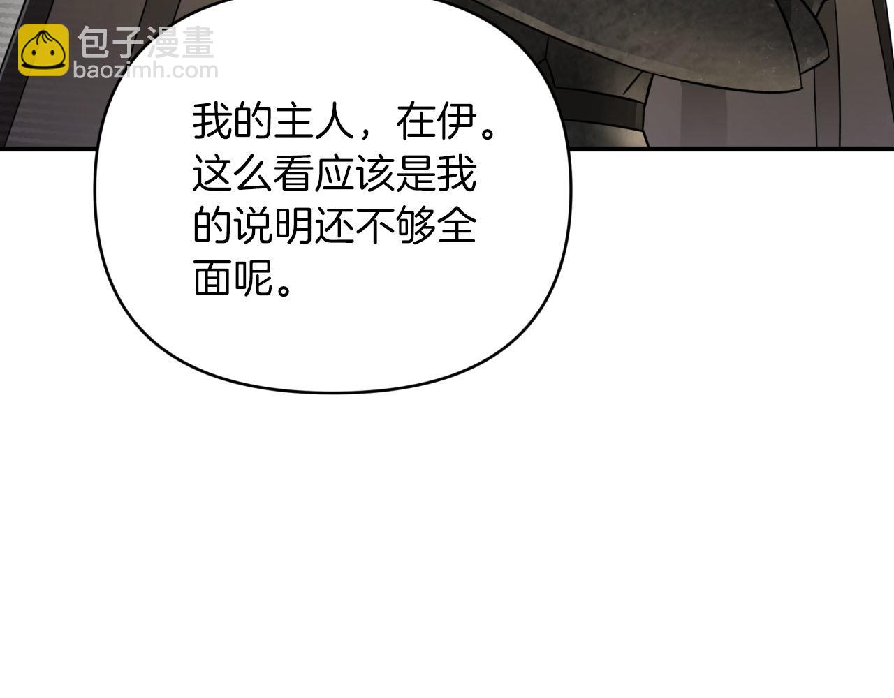 第23话 尴尬现场22