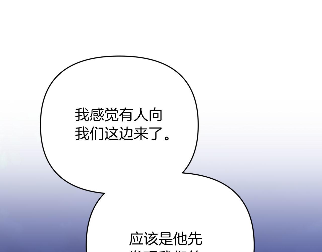 第23话 尴尬现场221