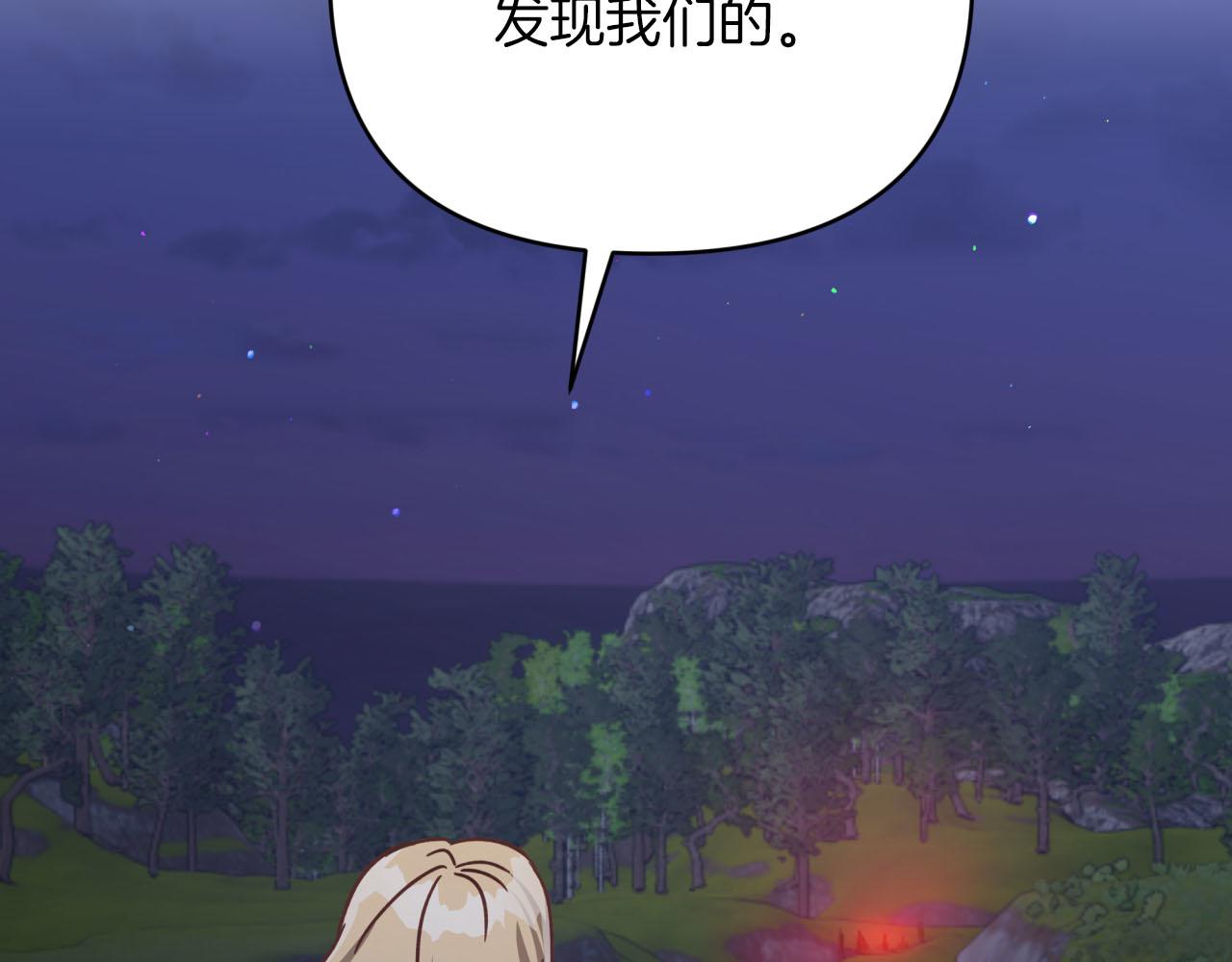 第23话 尴尬现场222