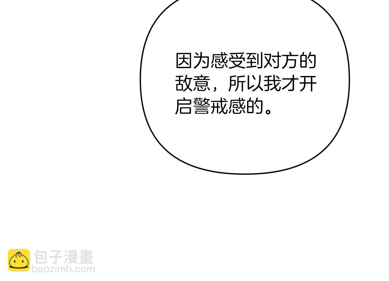 第23话 尴尬现场224