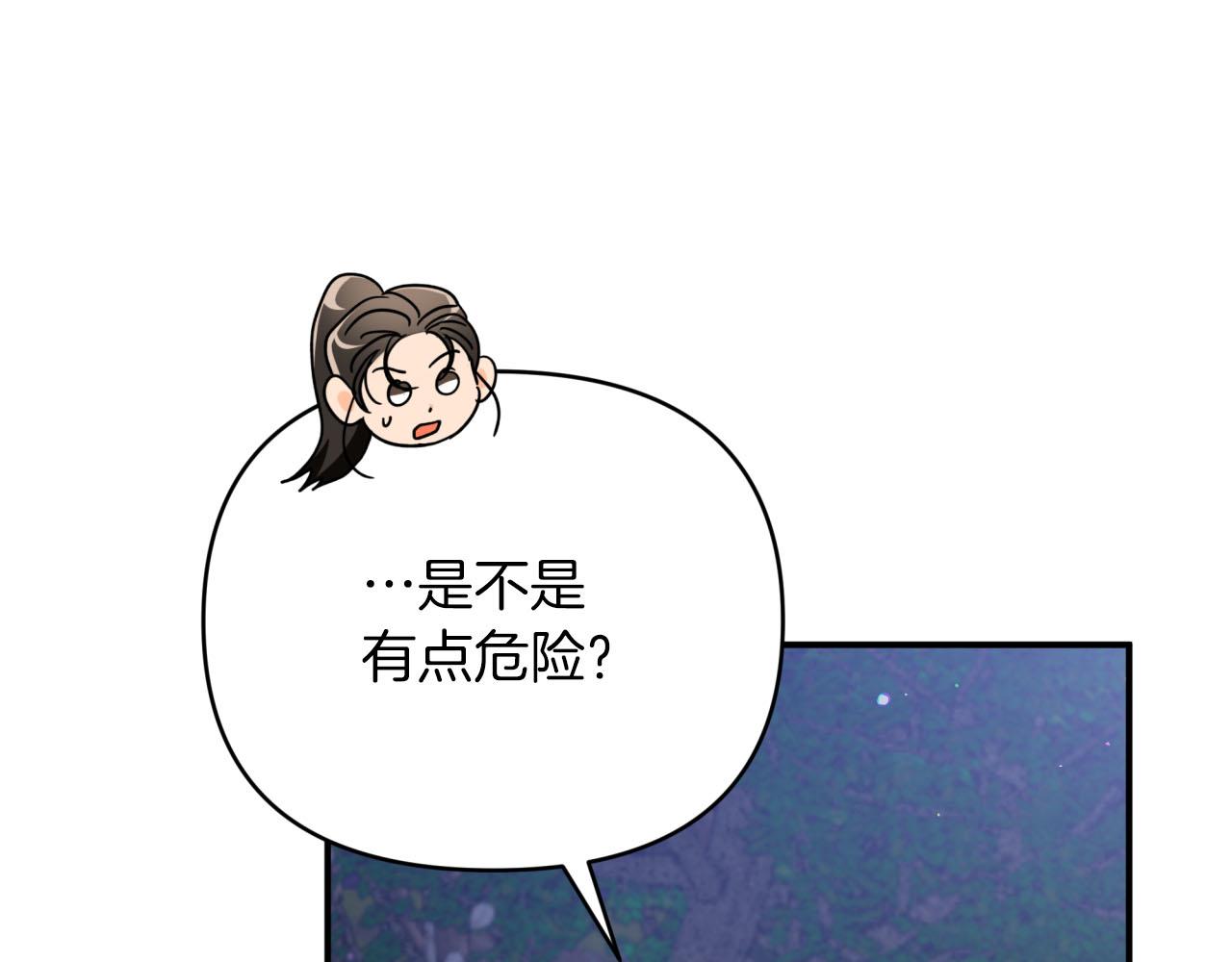第23话 尴尬现场225