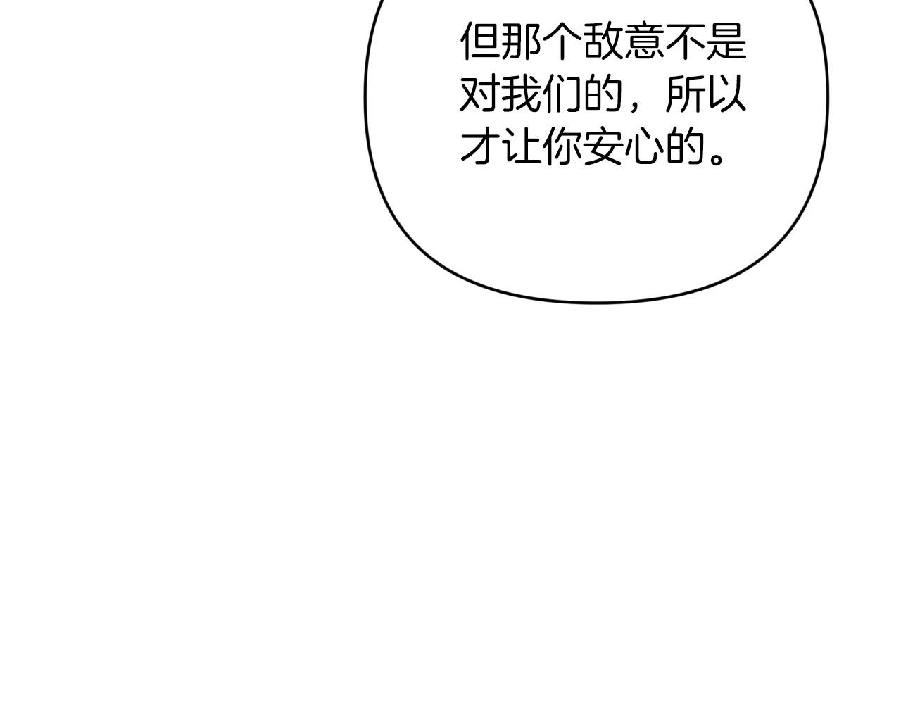 第23话 尴尬现场227