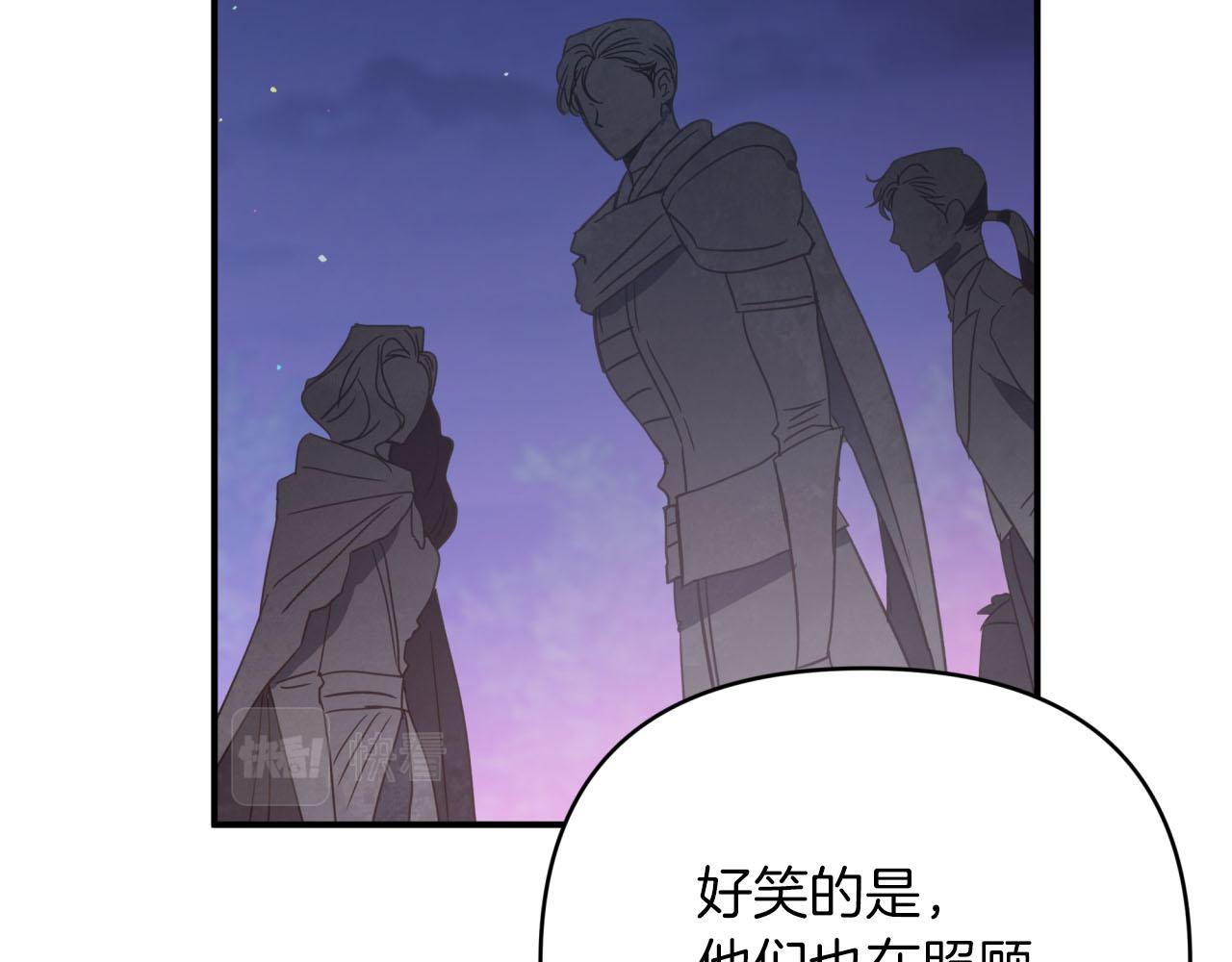 第23话 尴尬现场229