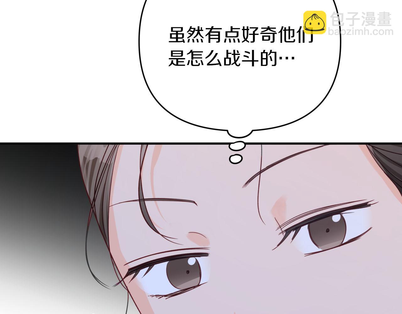 第23话 尴尬现场232