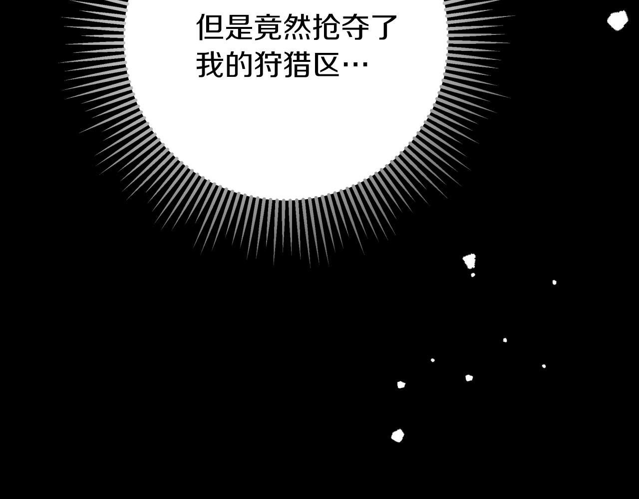 第23话 尴尬现场234