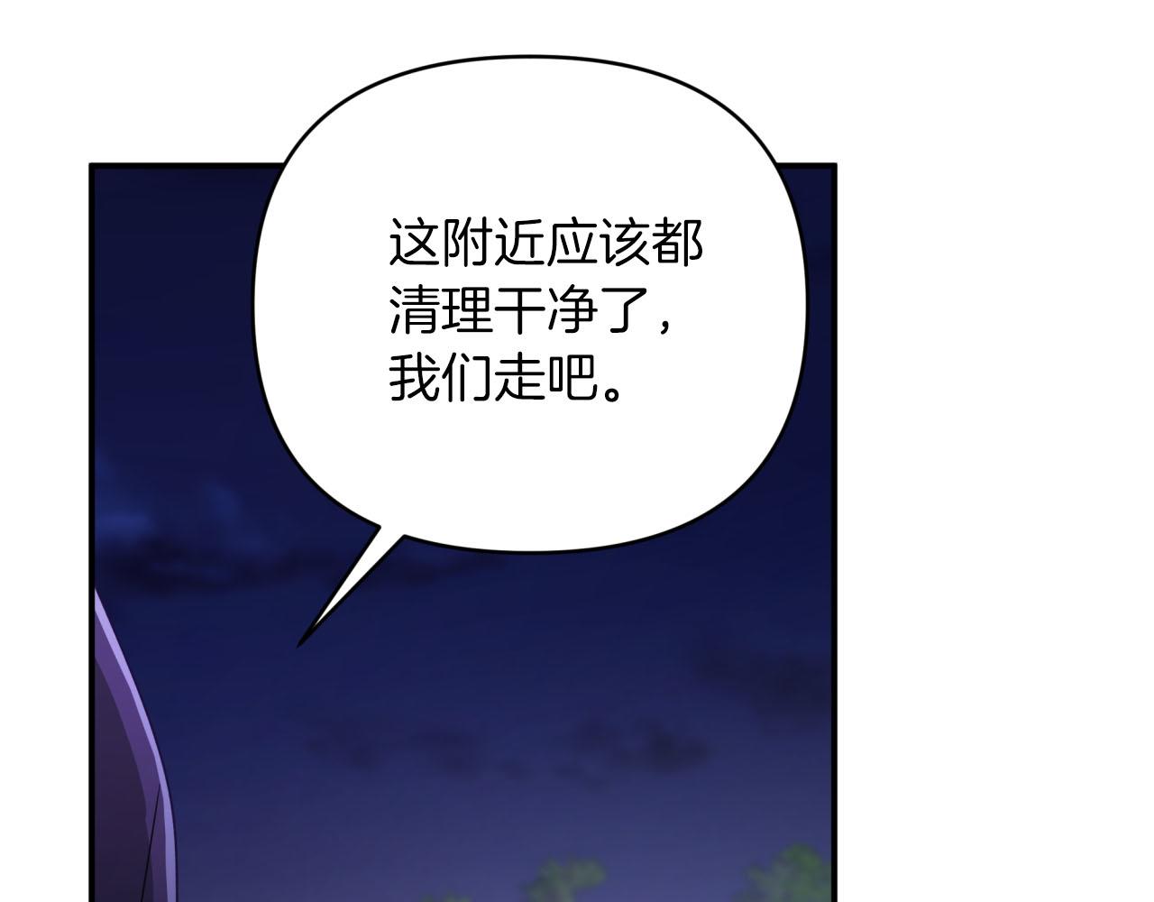 第23话 尴尬现场240