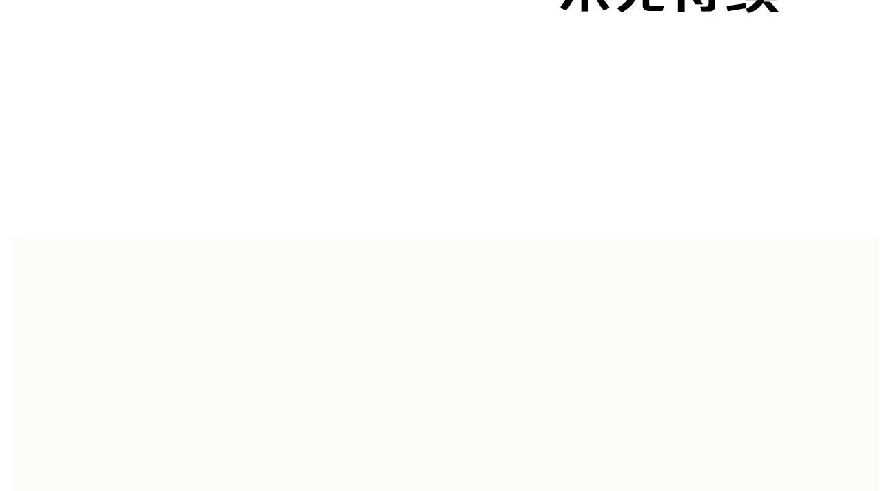 第23话 尴尬现场247