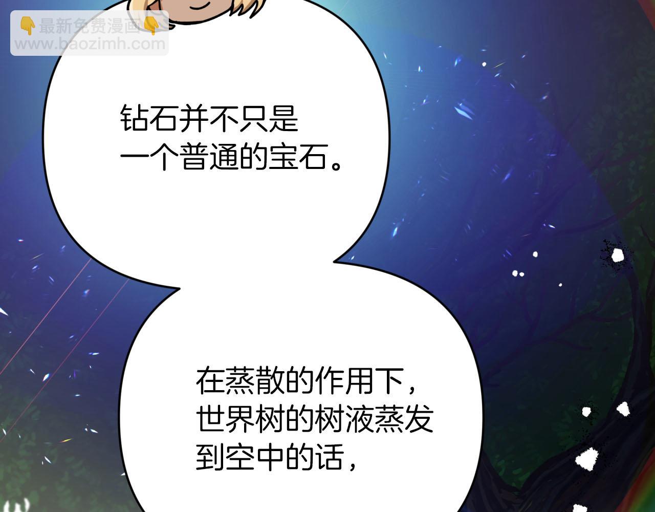 第23话 尴尬现场25