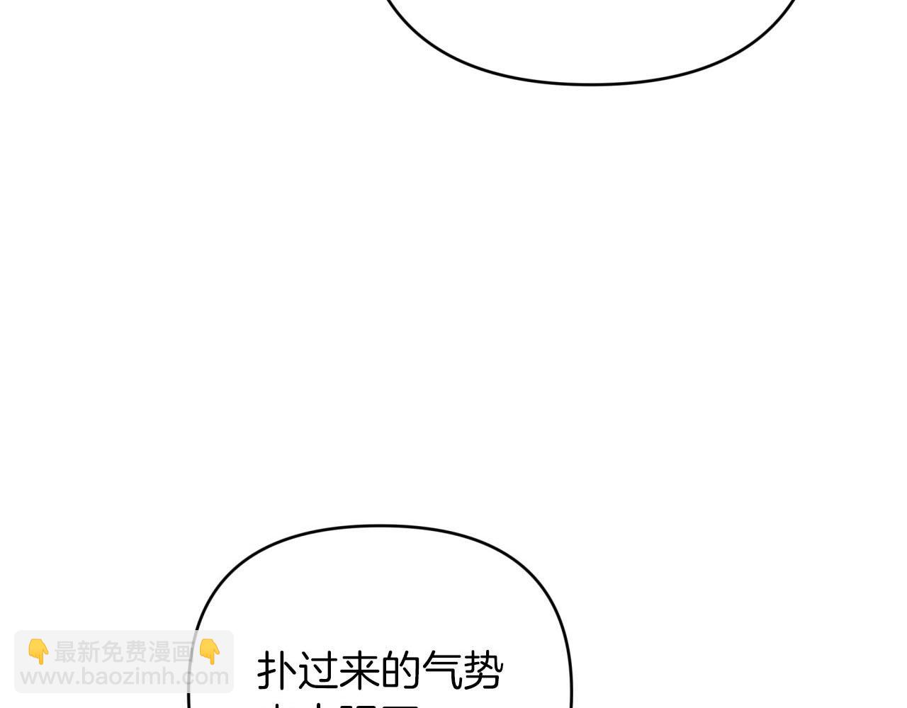 第23话 尴尬现场3