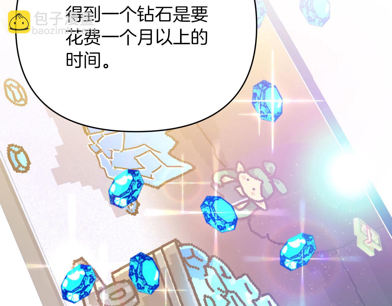 第23话 尴尬现场31