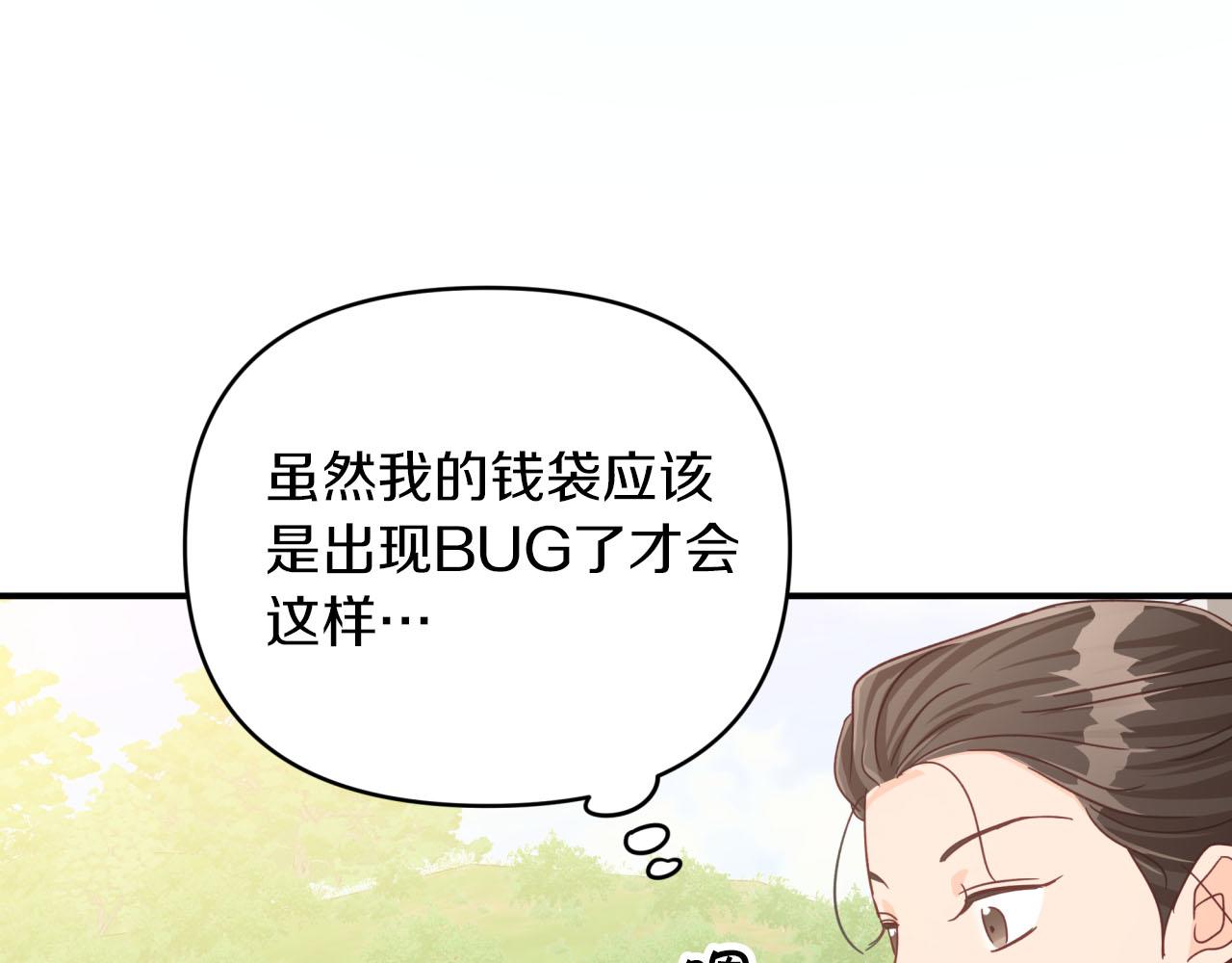 第23话 尴尬现场33