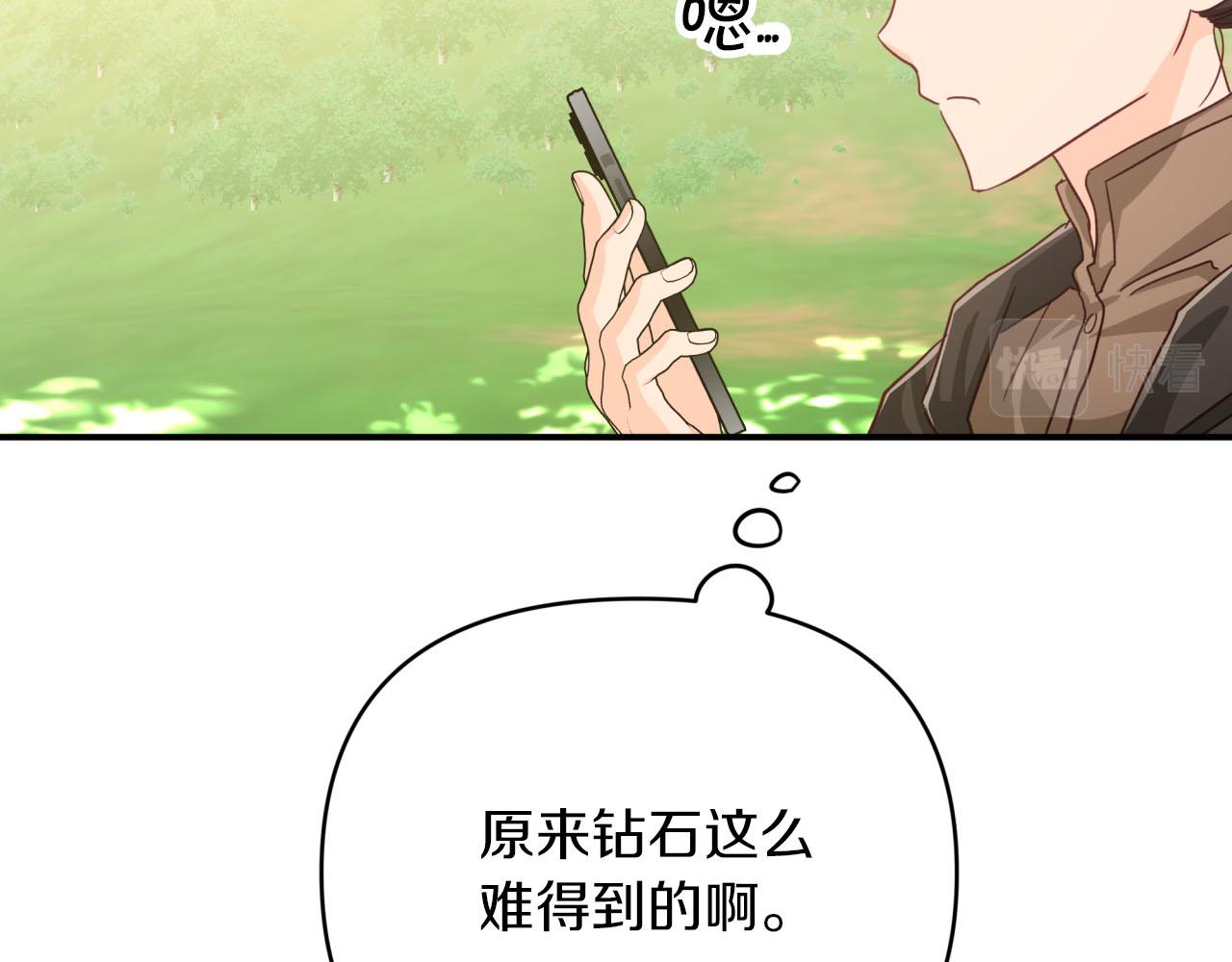 第23话 尴尬现场34