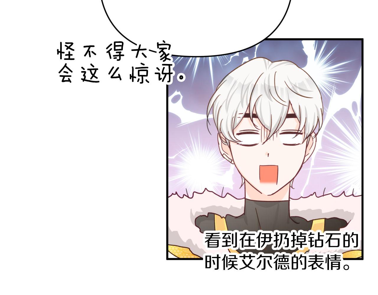 第23话 尴尬现场35