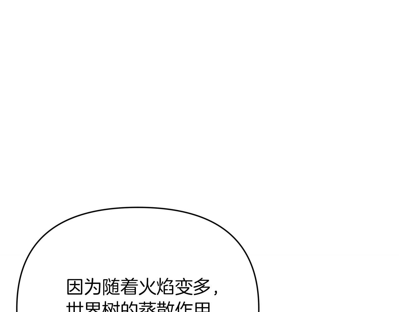 第23话 尴尬现场36
