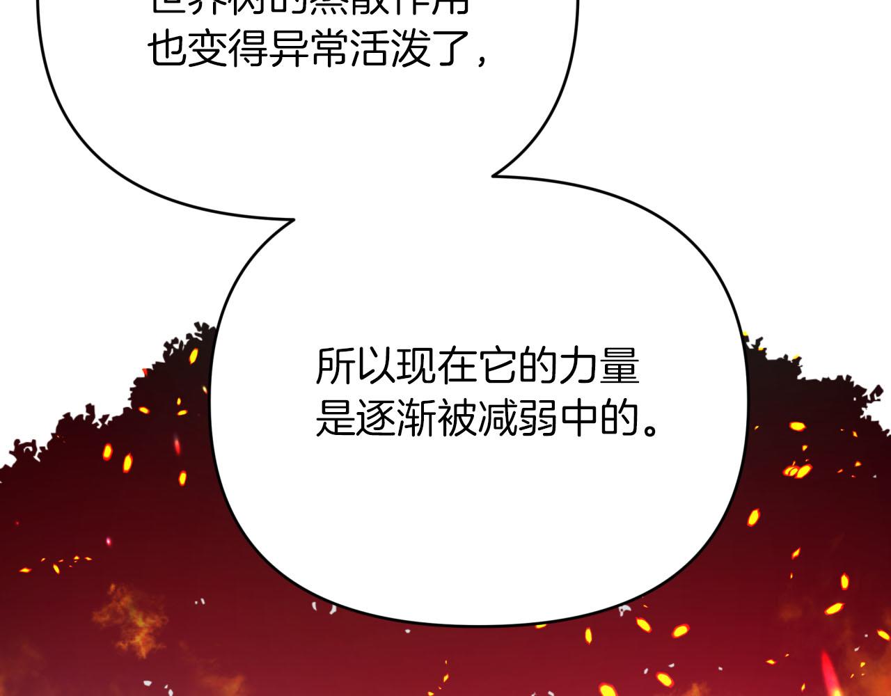 第23话 尴尬现场37