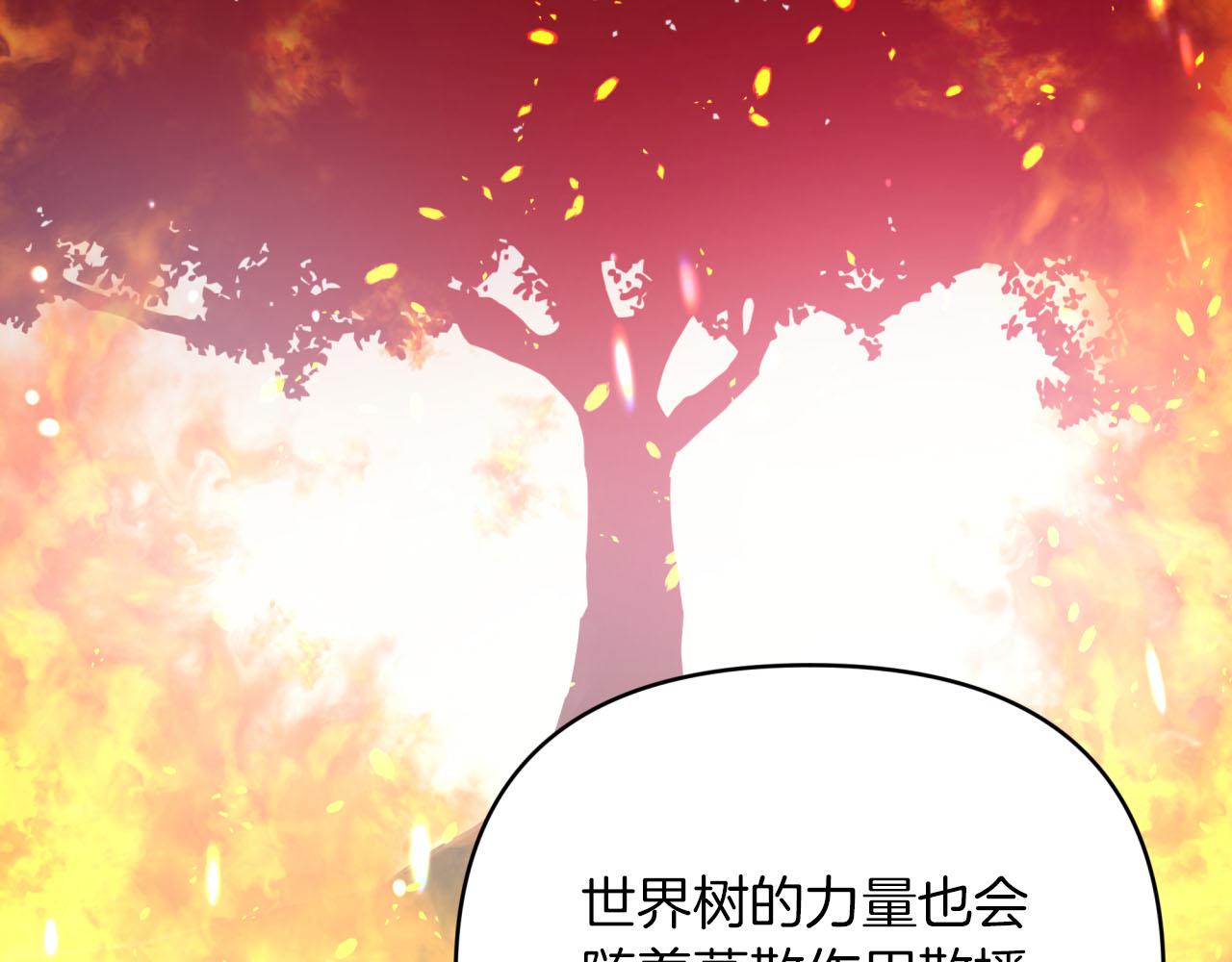 第23话 尴尬现场38