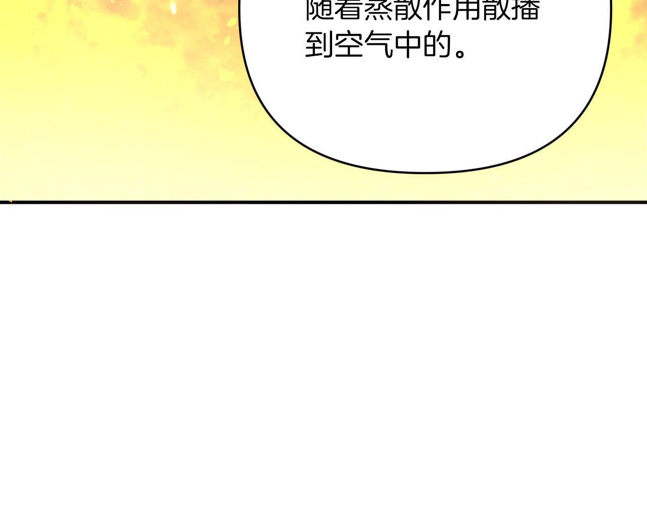 第23话 尴尬现场39
