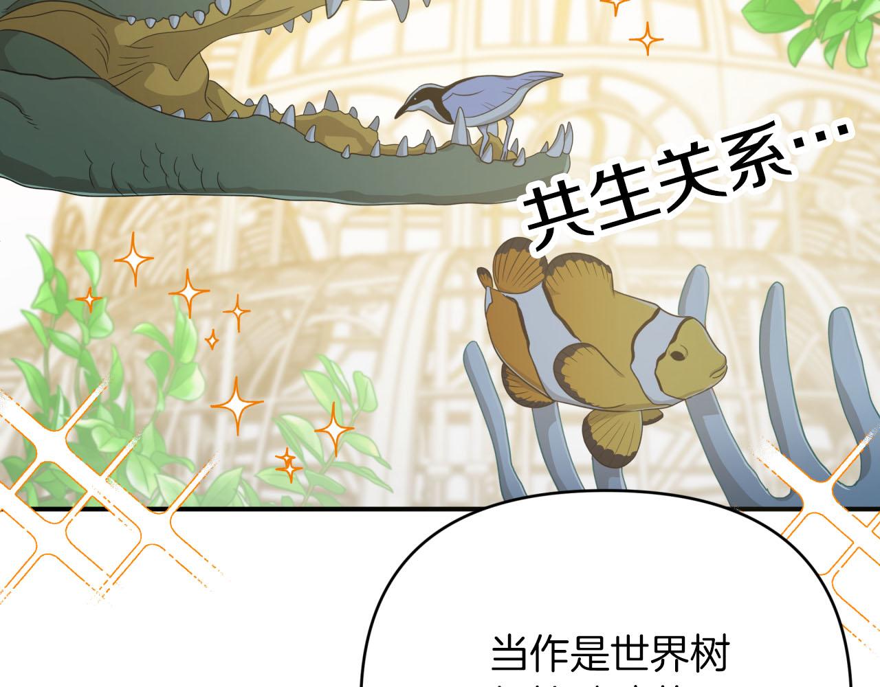 第23话 尴尬现场41