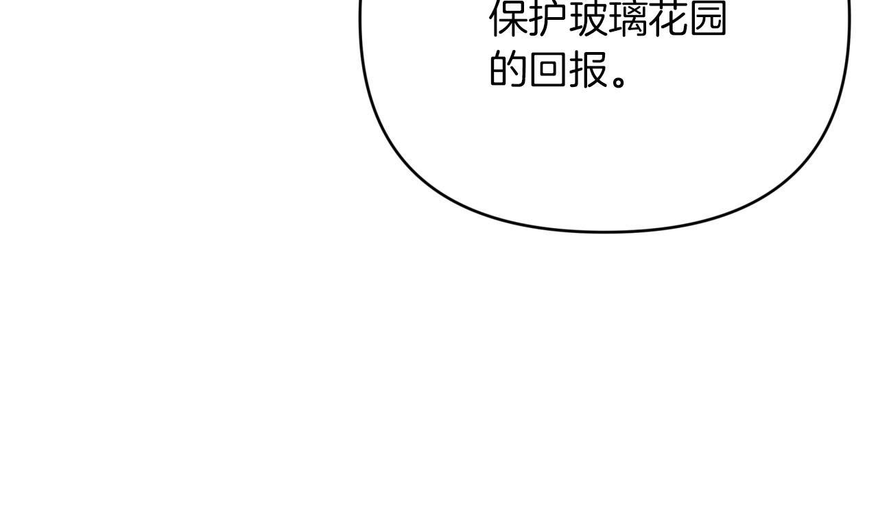 第23话 尴尬现场42