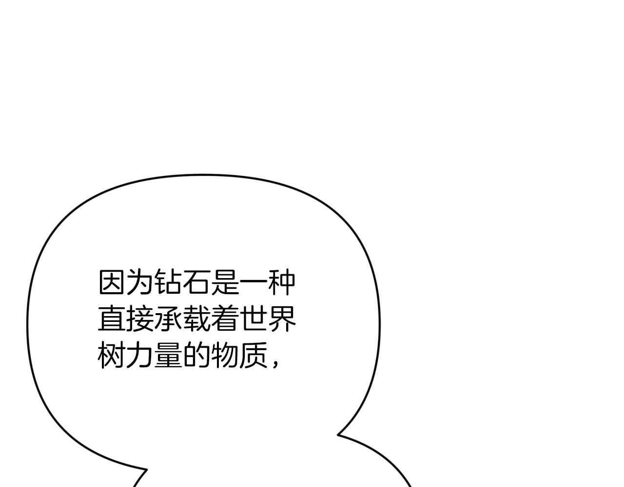 第23话 尴尬现场43