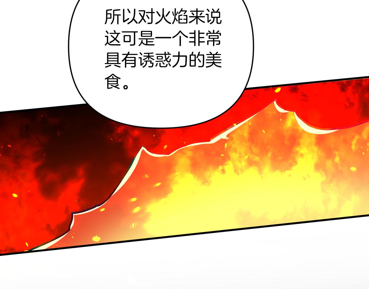 第23话 尴尬现场44