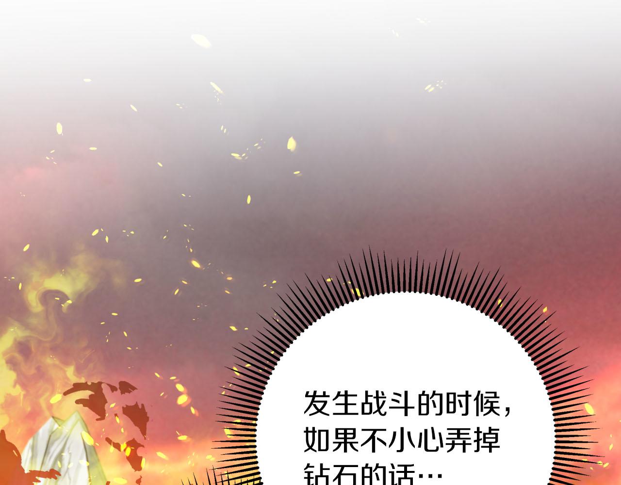 第23话 尴尬现场45