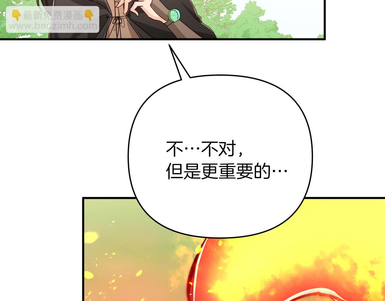 第23话 尴尬现场5