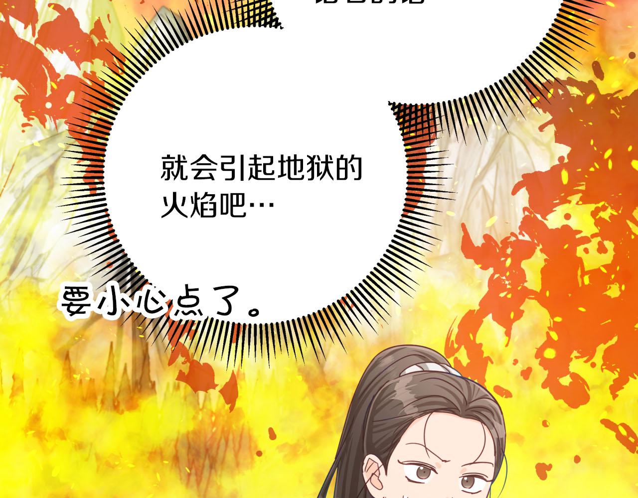 第23话 尴尬现场50