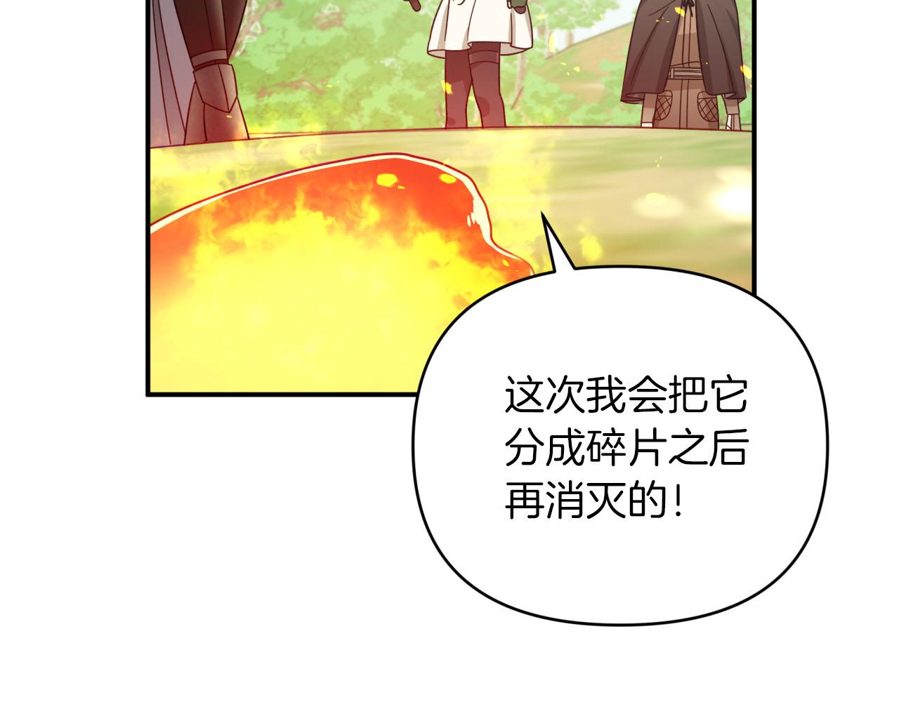 第23话 尴尬现场54